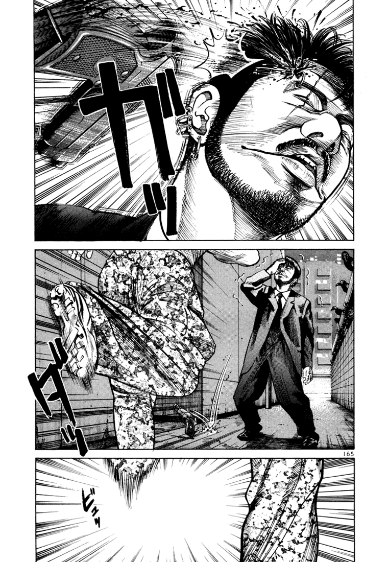 Ichi the Killer Capítulo 26 Página 19