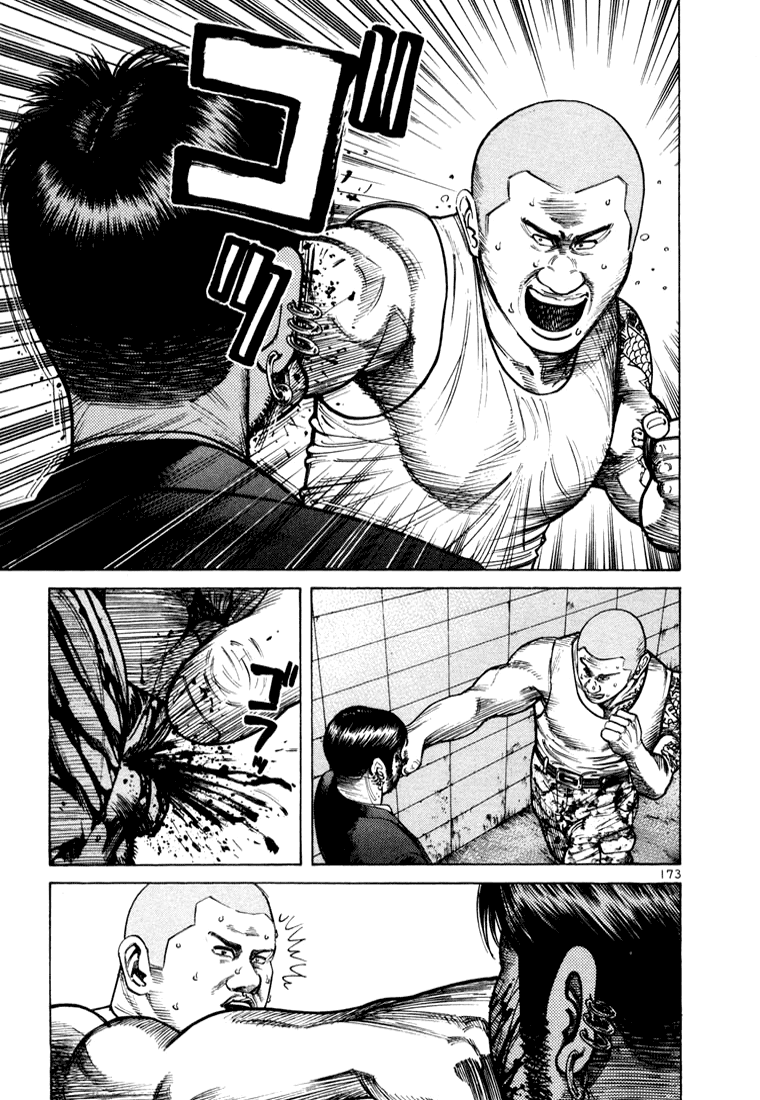Ichi the Killer Capítulo 26 Página 27