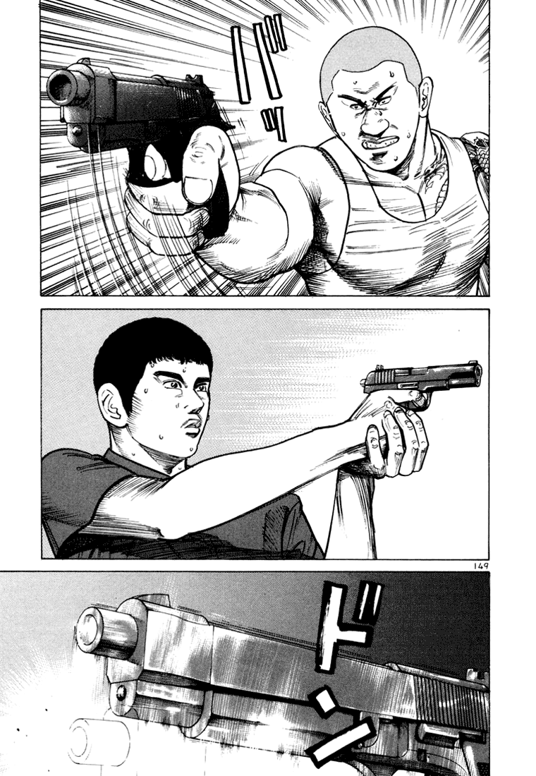 Ichi the Killer Capítulo 26 Página 4