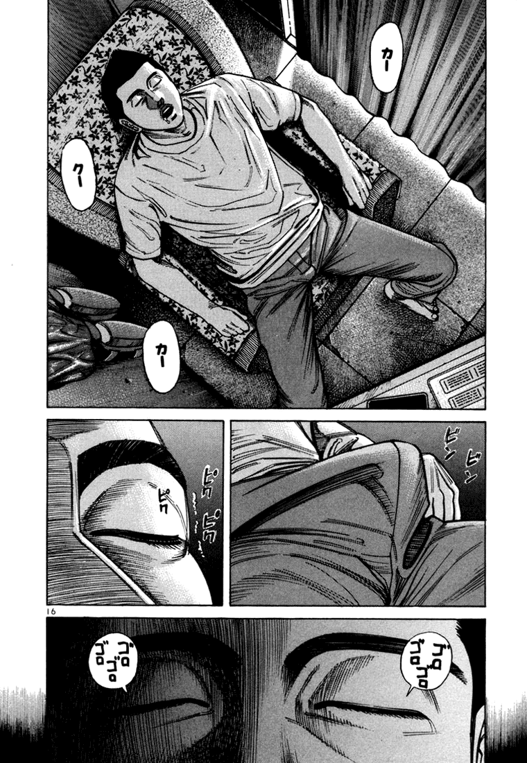 Ichi the Killer Capítulo 27 Página 20