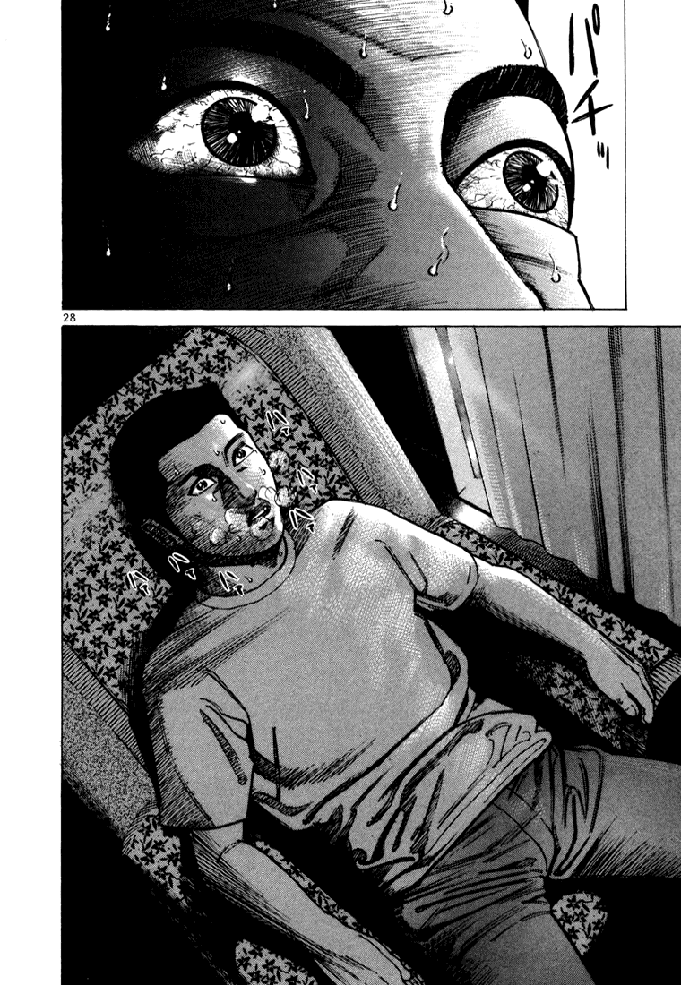 Ichi the Killer Capítulo 27 Página 32