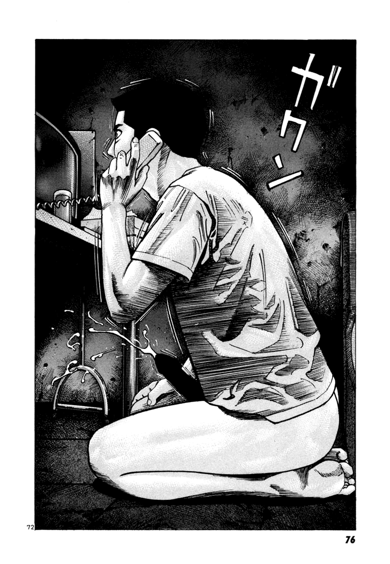 Ichi the Killer Capítulo 28 Página 26