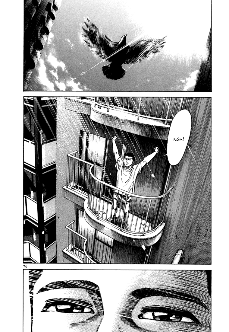 Ichi the Killer Capítulo 28 Página 30