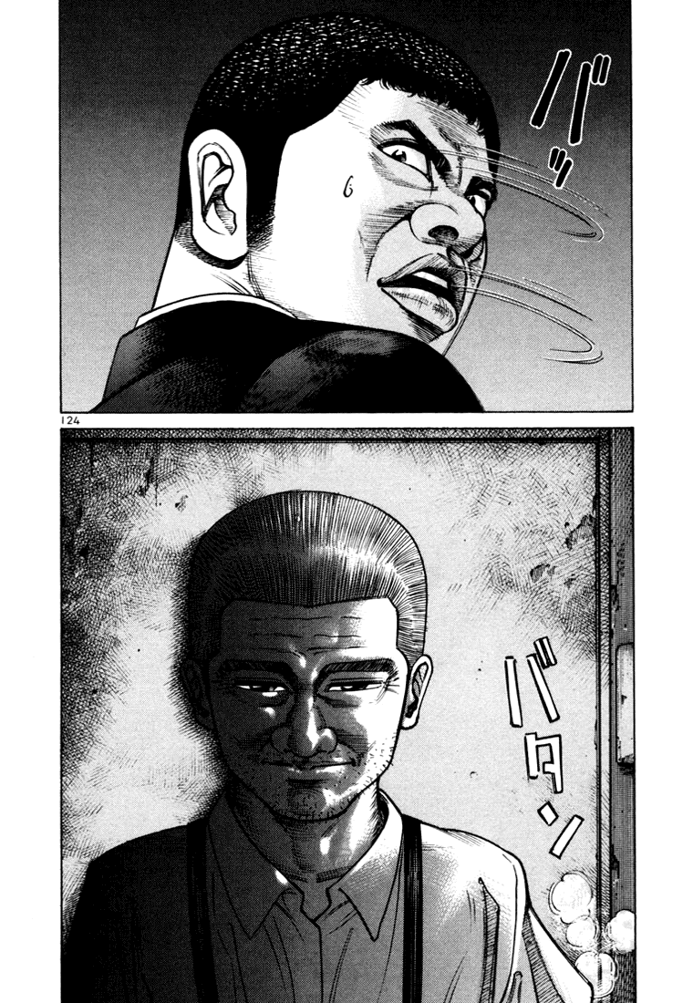 Ichi the Killer Capítulo 29 Página 28