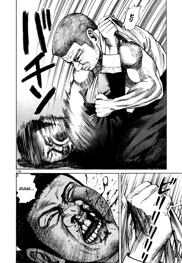 Ichi the Killer Capítulo 29 Página 40