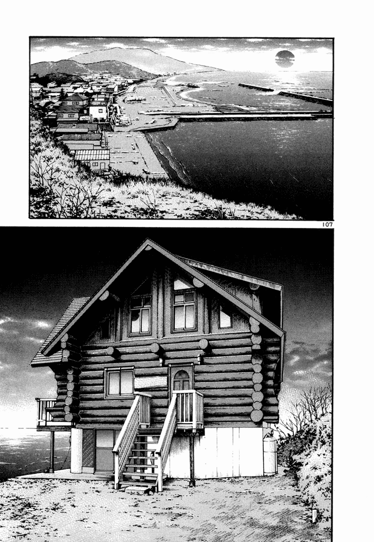 Ichi the Killer Capítulo 3 Página 12