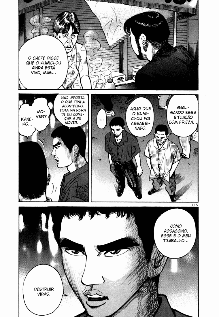 Ichi the Killer Capítulo 3 Página 20