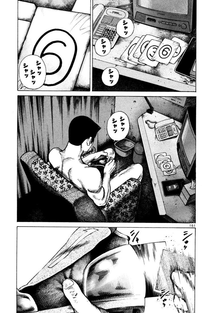 Ichi the Killer Capítulo 30 Página 15