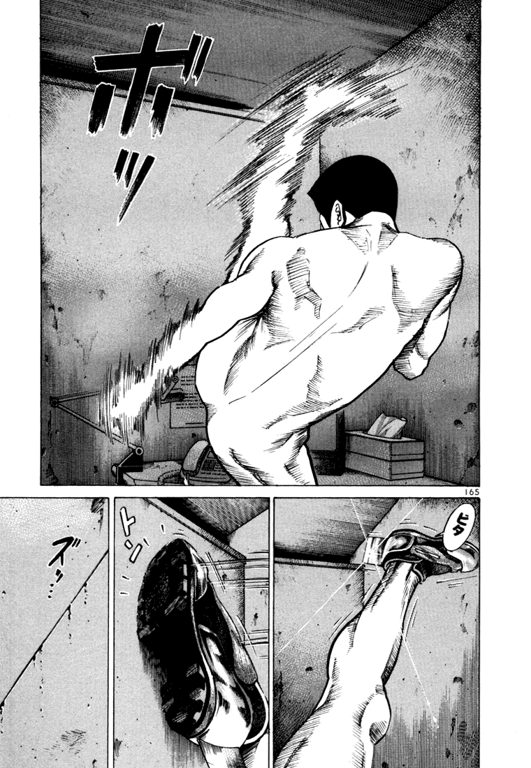 Ichi the Killer Capítulo 30 Página 19