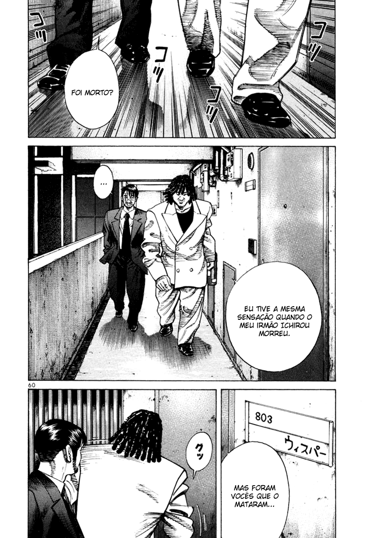 Ichi the Killer Capítulo 32 Página 12