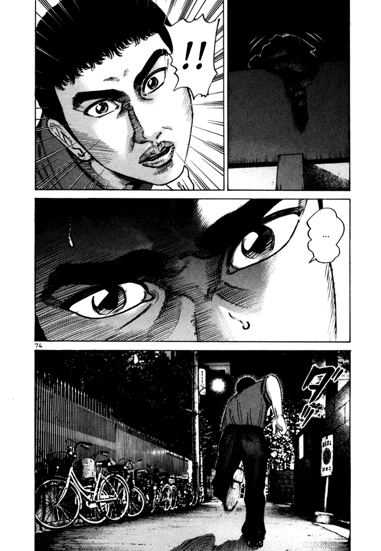 Ichi the Killer Capítulo 32 Página 26