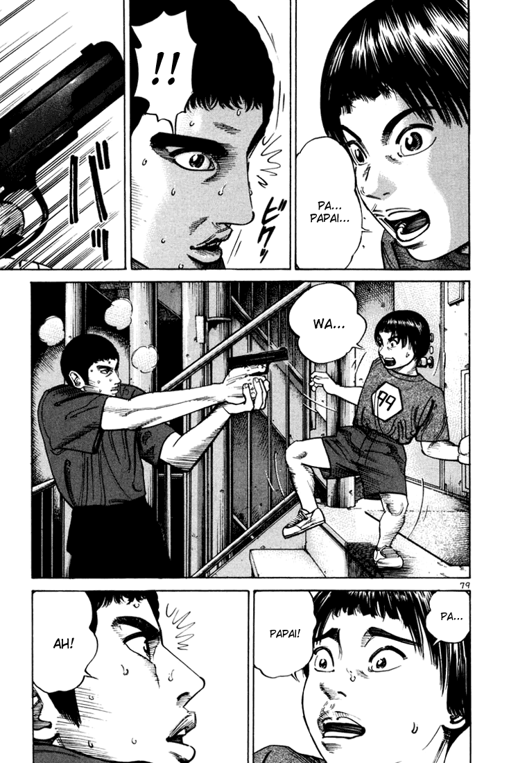 Ichi the Killer Capítulo 32 Página 31