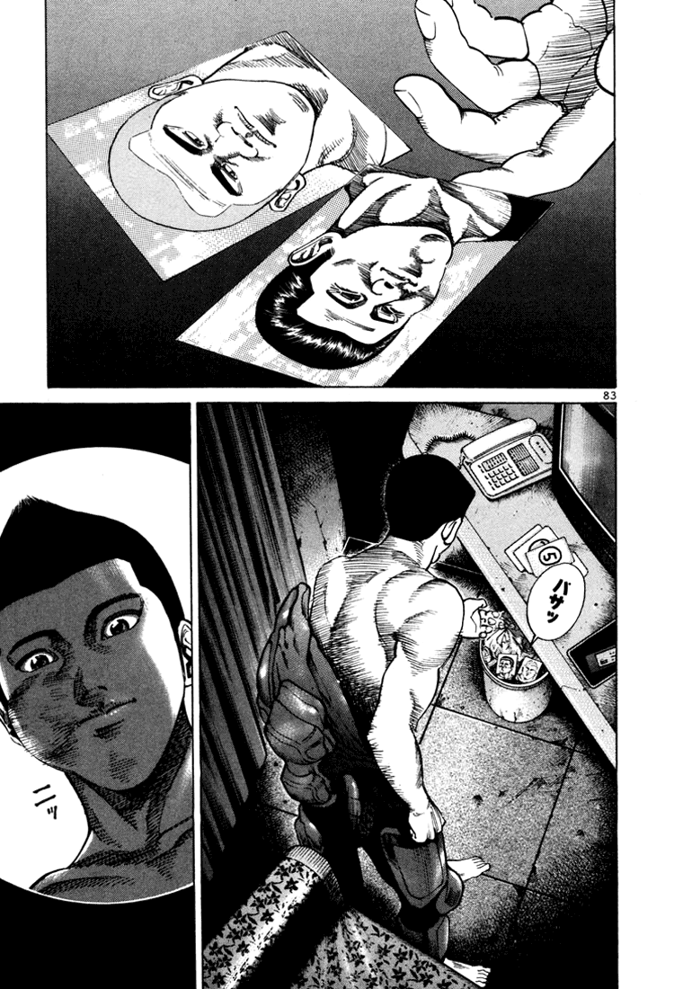 Ichi the Killer Capítulo 32 Página 35