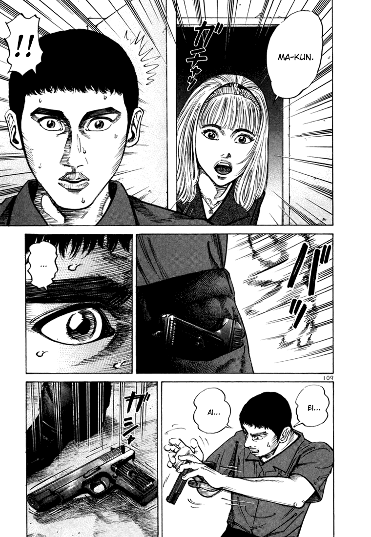 Ichi the Killer Capítulo 33 Página 12
