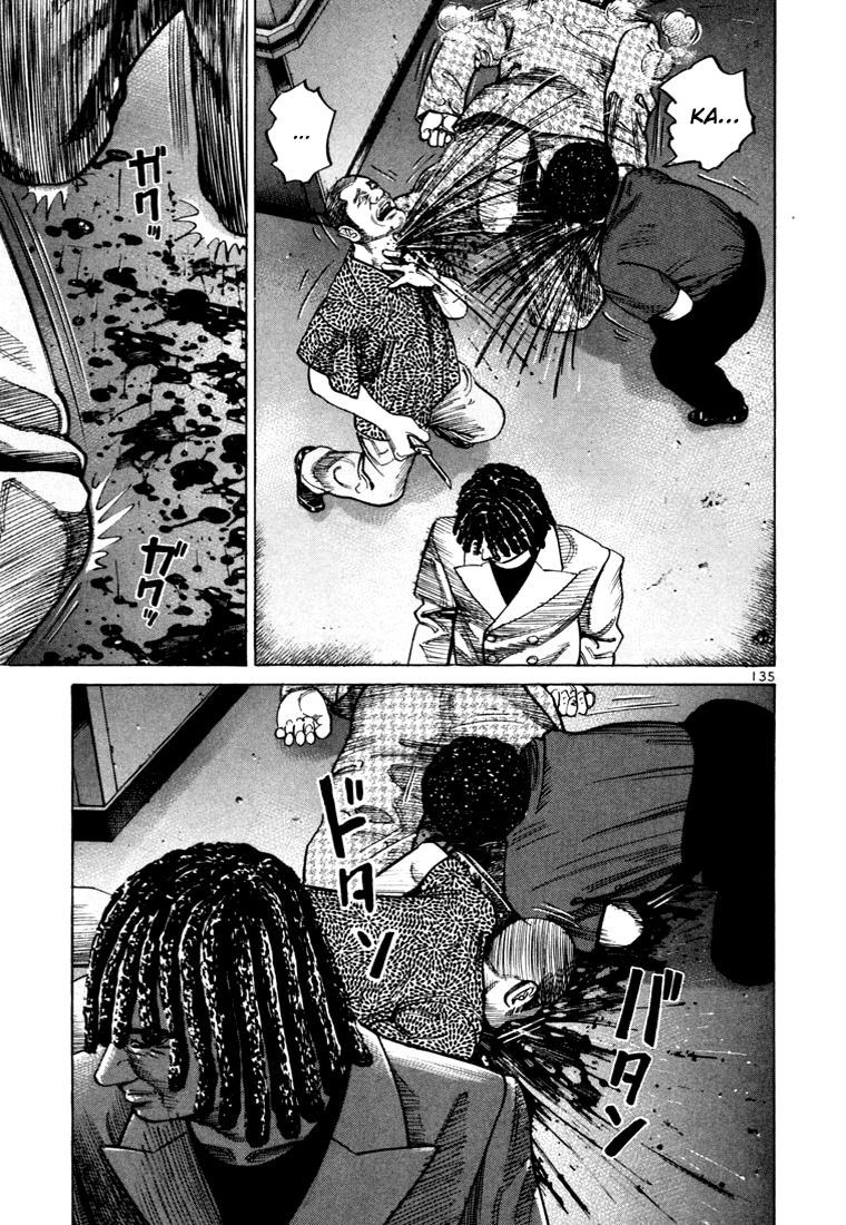 Ichi the Killer Capítulo 33 Página 38