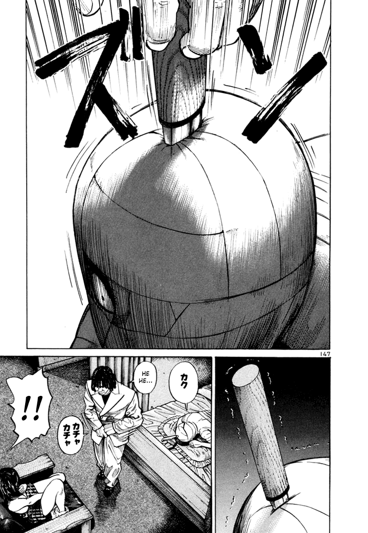 Ichi the Killer Capítulo 33 Página 50
