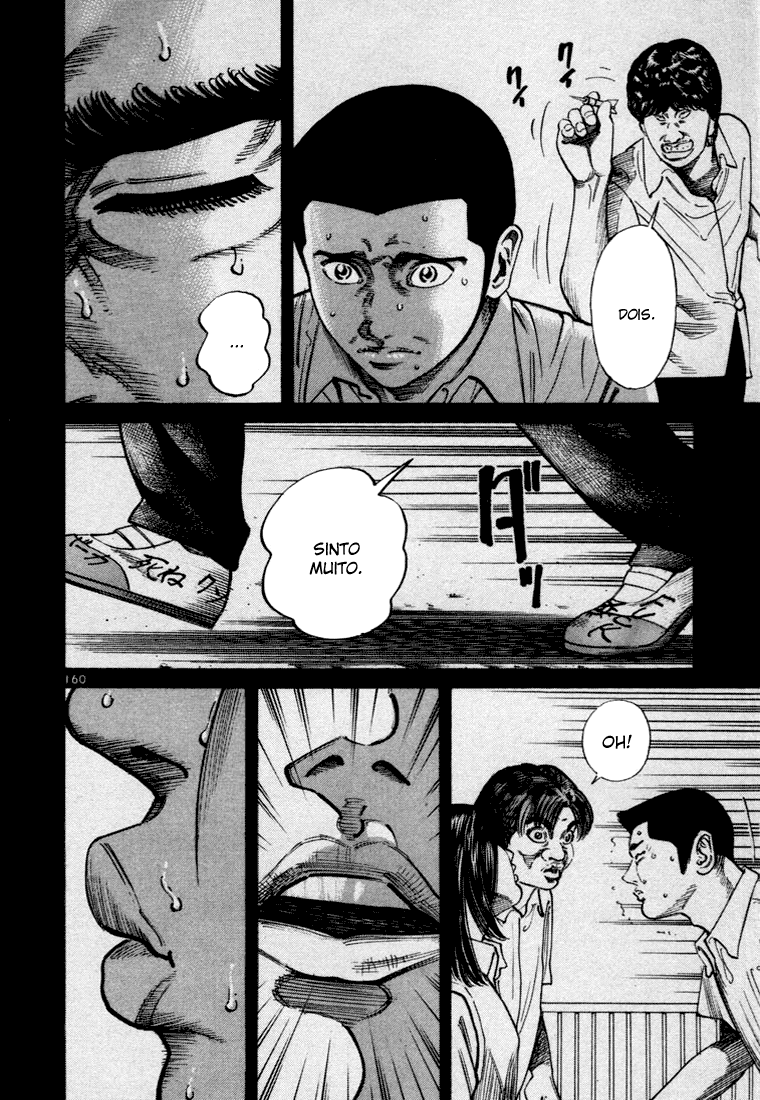 Ichi the Killer Capítulo 34 Página 12