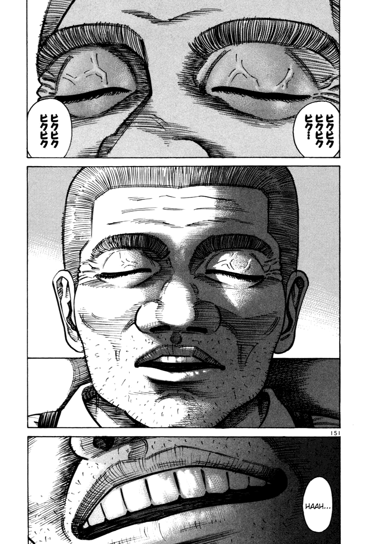 Ichi the Killer Capítulo 34 Página 4