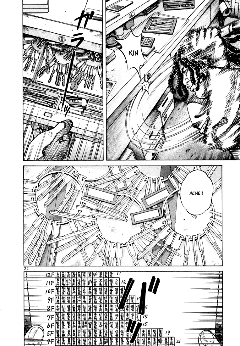 Ichi the Killer Capítulo 35 Página 27