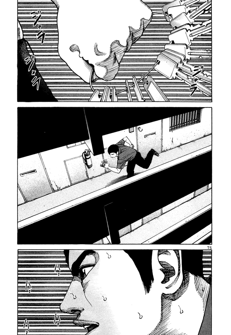 Ichi the Killer Capítulo 36 Página 25