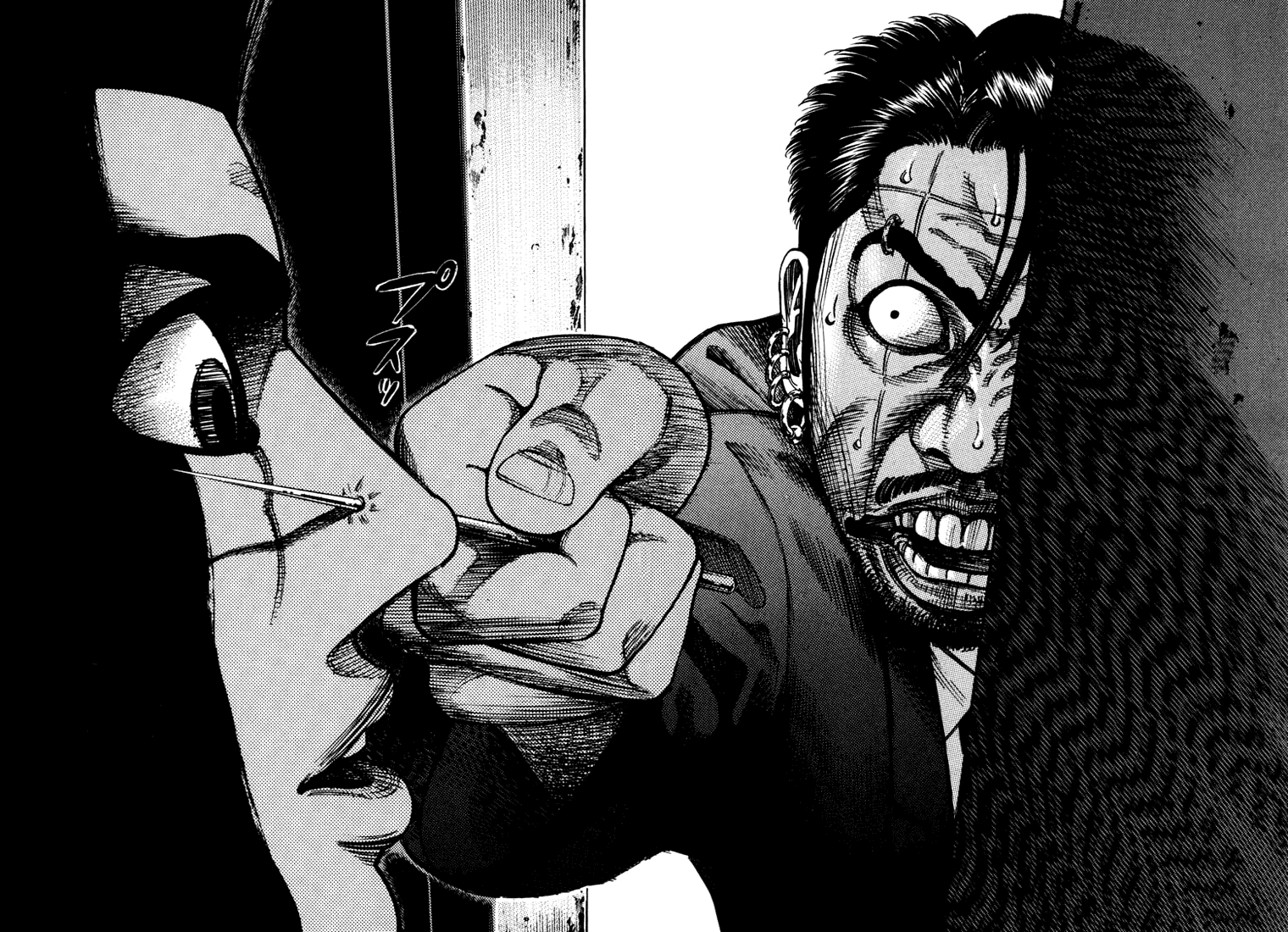 Ichi the Killer Capítulo 37 Página 20