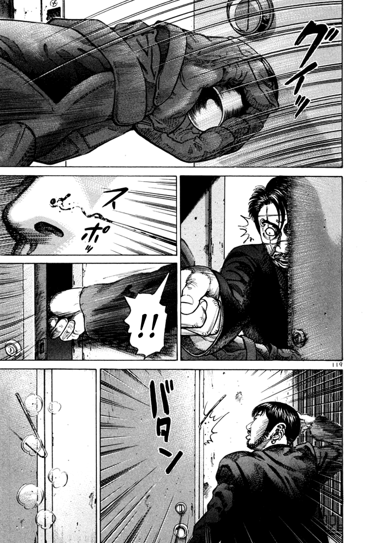 Ichi the Killer Capítulo 37 Página 22