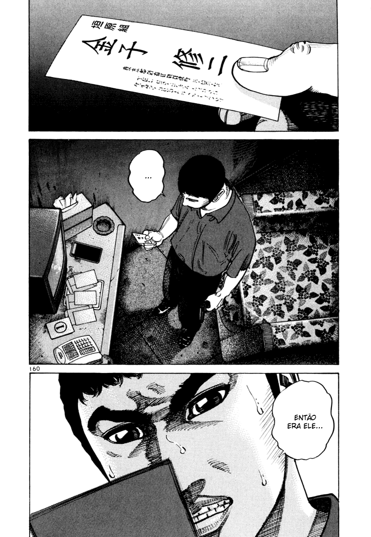 Ichi the Killer Capítulo 38 Página 11