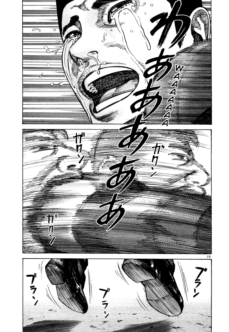 Ichi the Killer Capítulo 39 Página 21