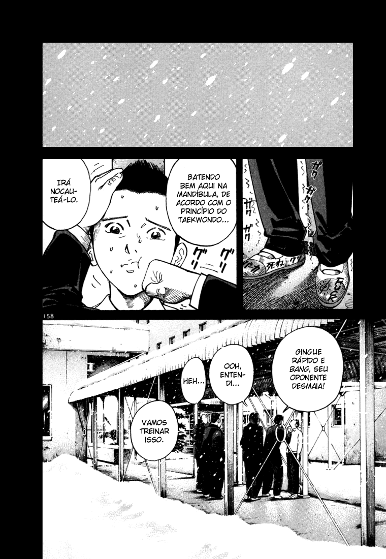 Ichi the Killer Capítulo 4 Página 13