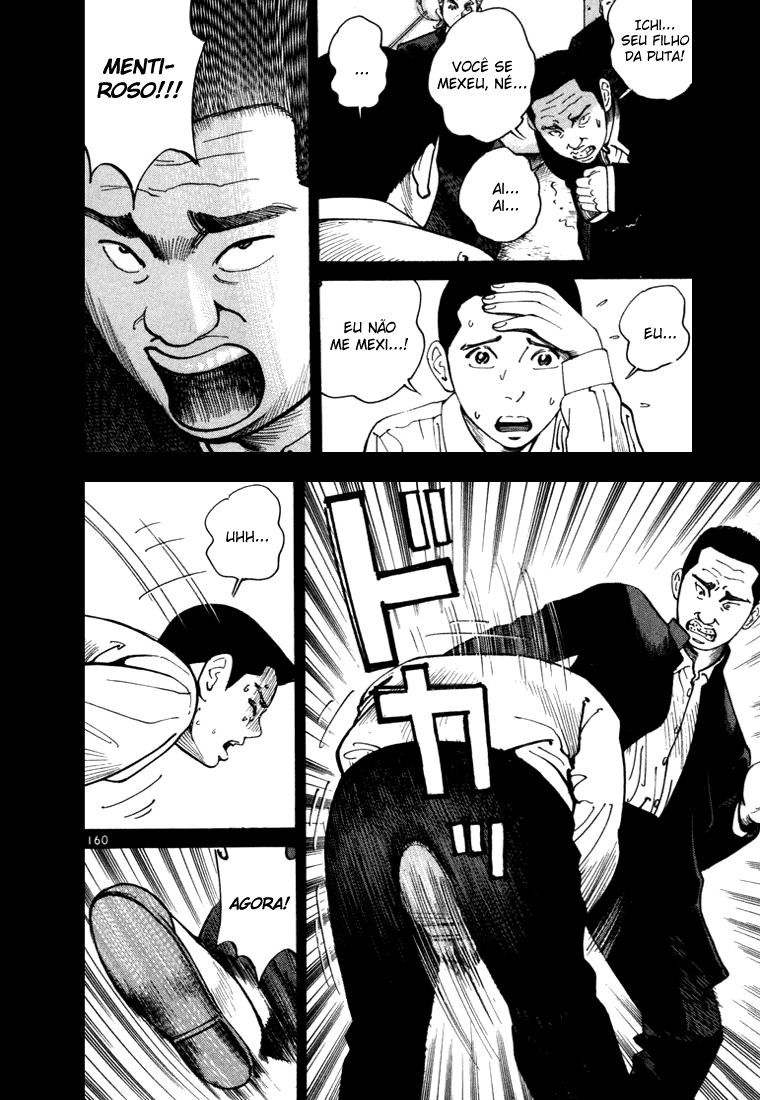 Ichi the Killer Capítulo 4 Página 15