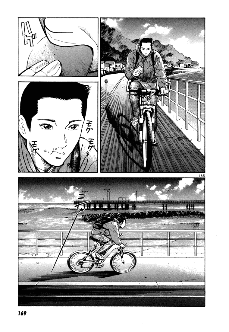 Ichi the Killer Capítulo 4 Página 20