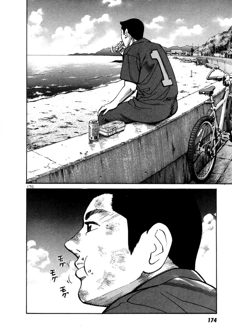 Ichi the Killer Capítulo 4 Página 25