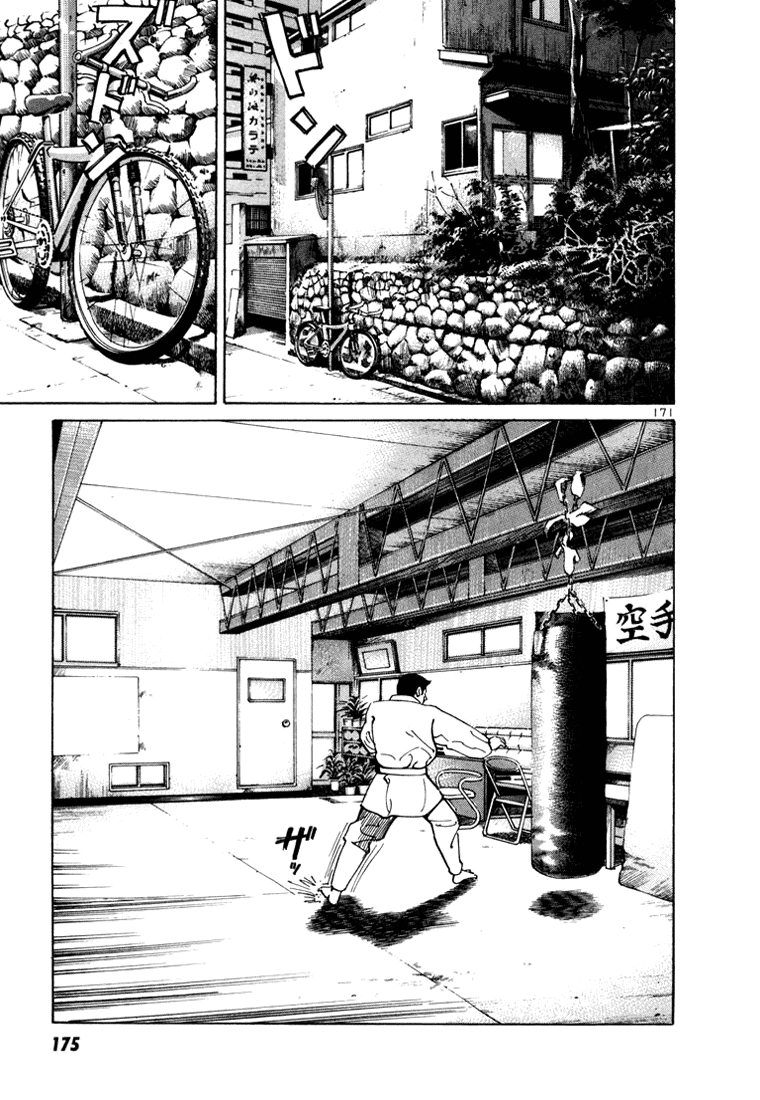 Ichi the Killer Capítulo 4 Página 26