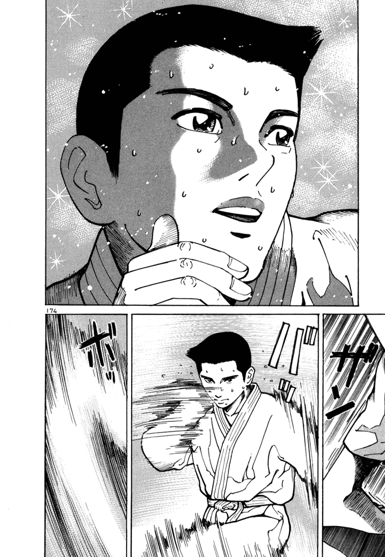 Ichi the Killer Capítulo 4 Página 28
