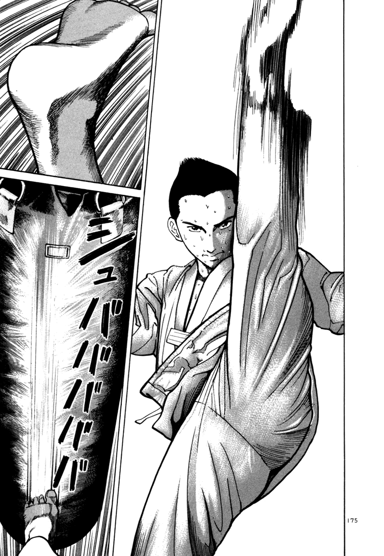 Ichi the Killer Capítulo 4 Página 29