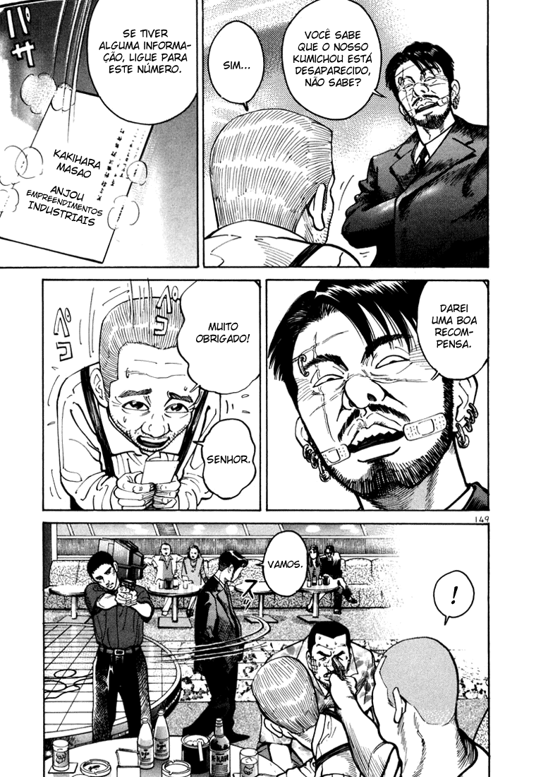 Ichi the Killer Capítulo 4 Página 4