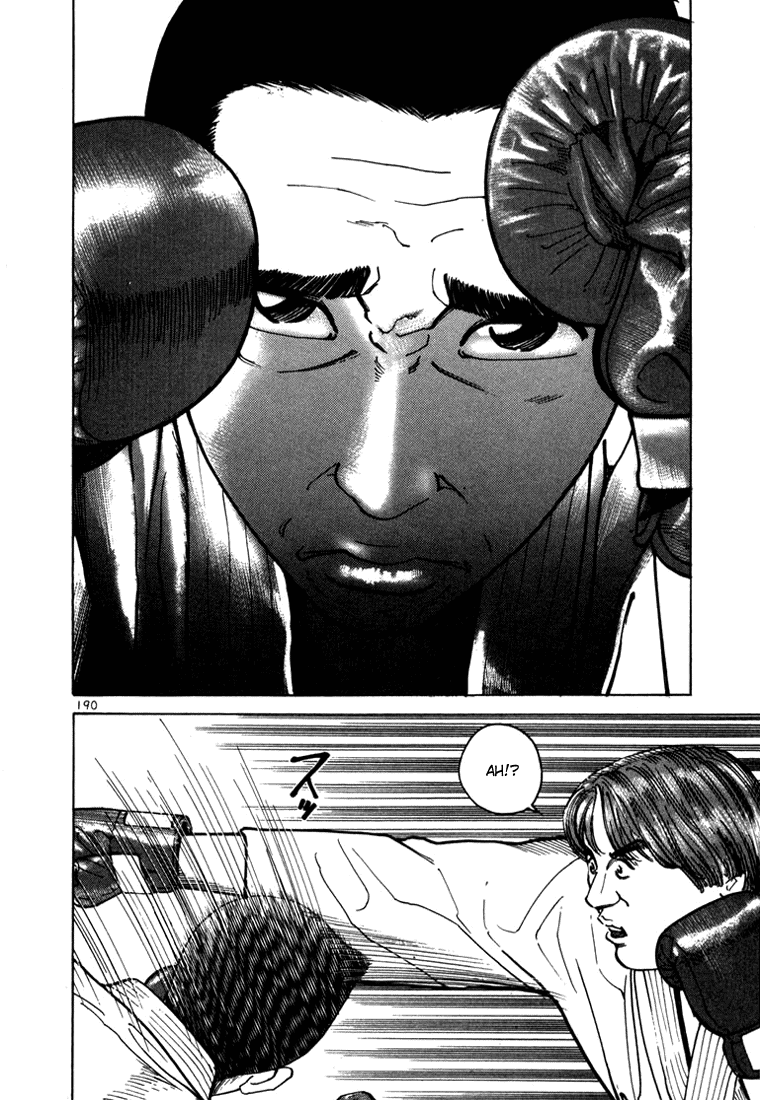Ichi the Killer Capítulo 4 Página 44