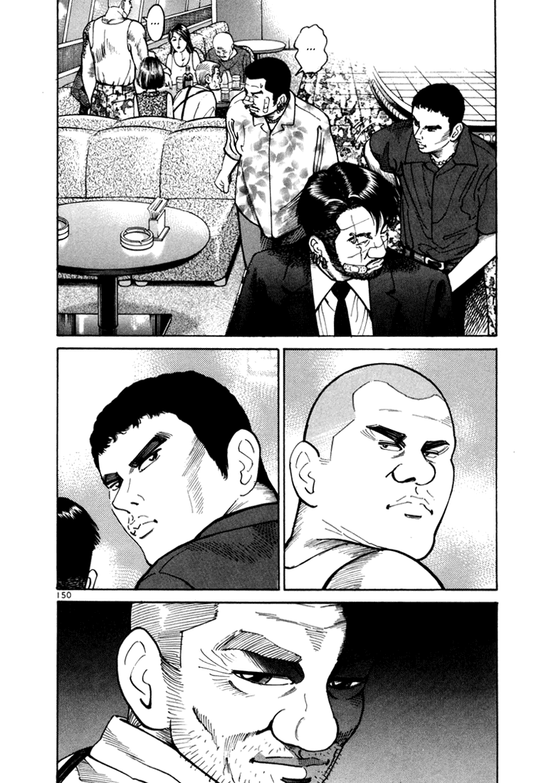 Ichi the Killer Capítulo 4 Página 5