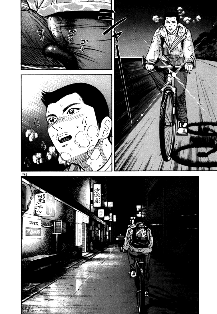 Ichi the Killer Capítulo 4 Página 52