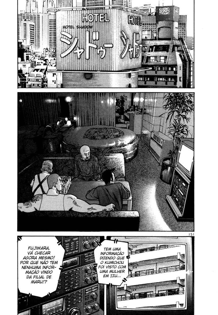 Ichi the Killer Capítulo 4 Página 6