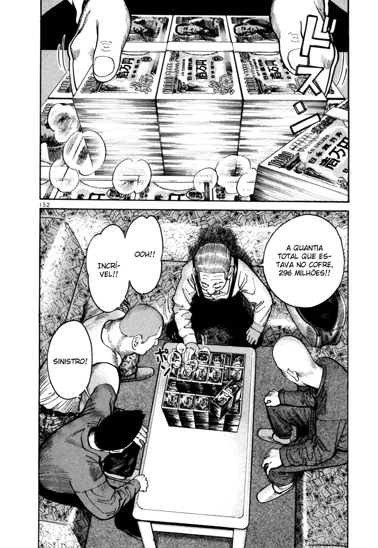 Ichi the Killer Capítulo 4 Página 7