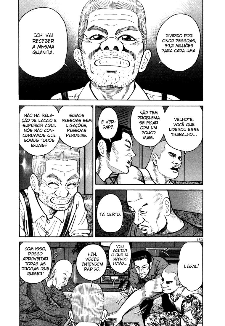 Ichi the Killer Capítulo 4 Página 8