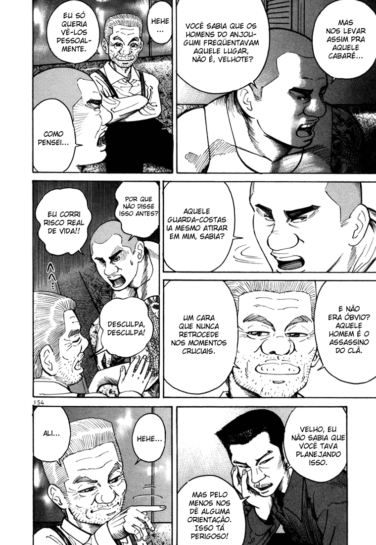 Ichi the Killer Capítulo 4 Página 9