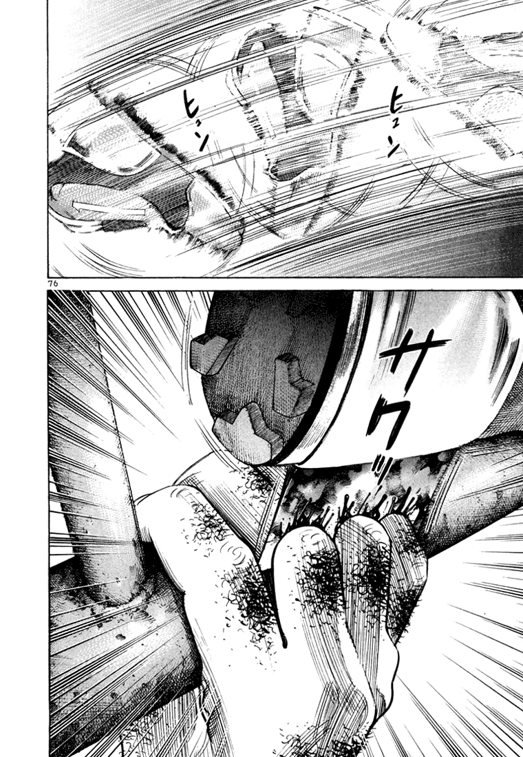 Ichi the Killer Capítulo 40 Página 27