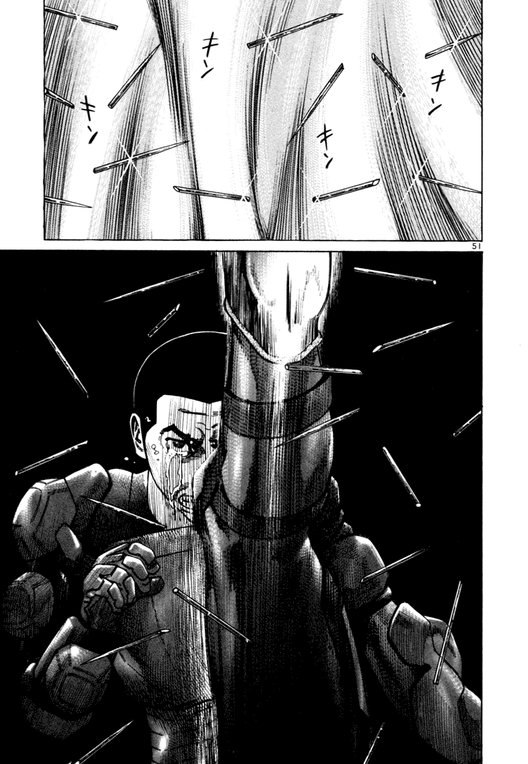 Ichi the Killer Capítulo 40 Página 5