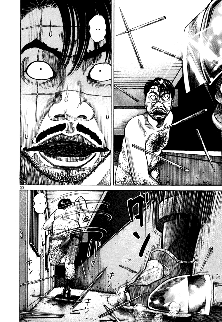 Ichi the Killer Capítulo 40 Página 6