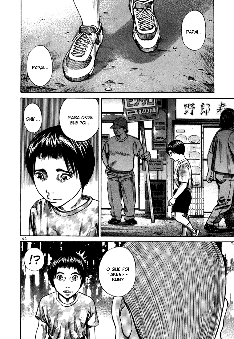 Ichi the Killer Capítulo 42 Página 16