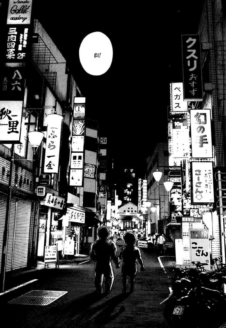 Ichi the Killer Capítulo 42 Página 21