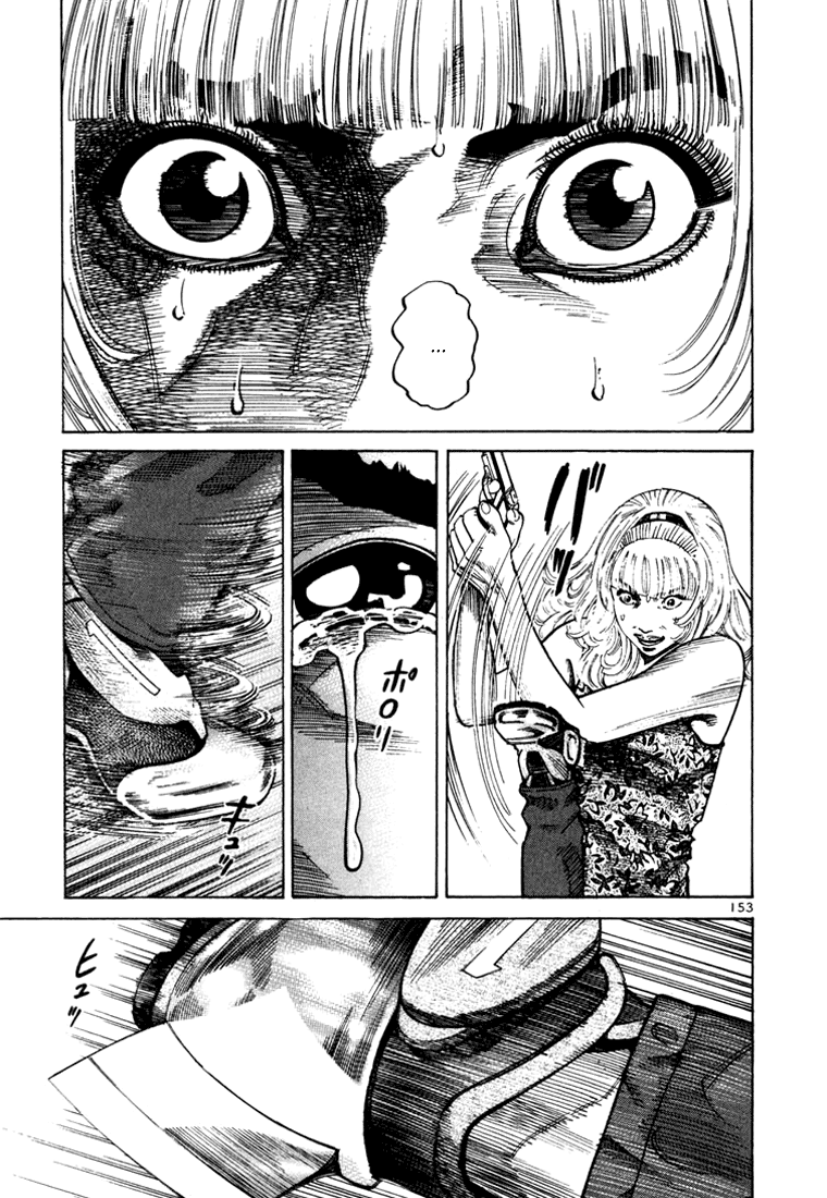 Ichi the Killer Capítulo 42 Página 6