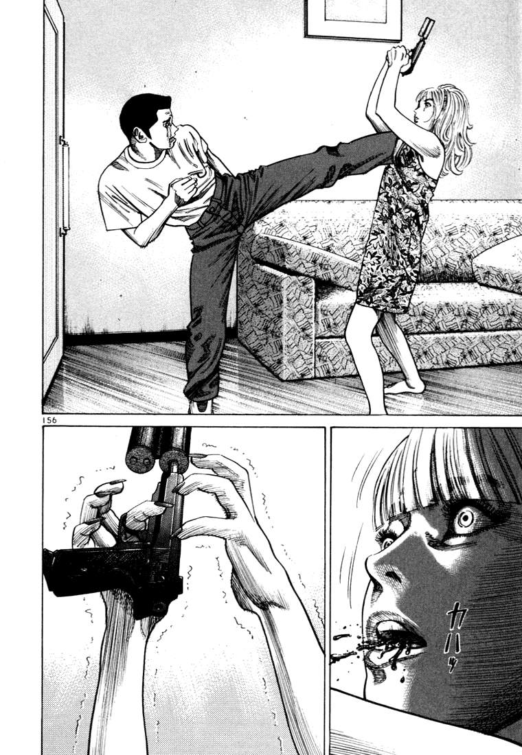Ichi the Killer Capítulo 42 Página 8